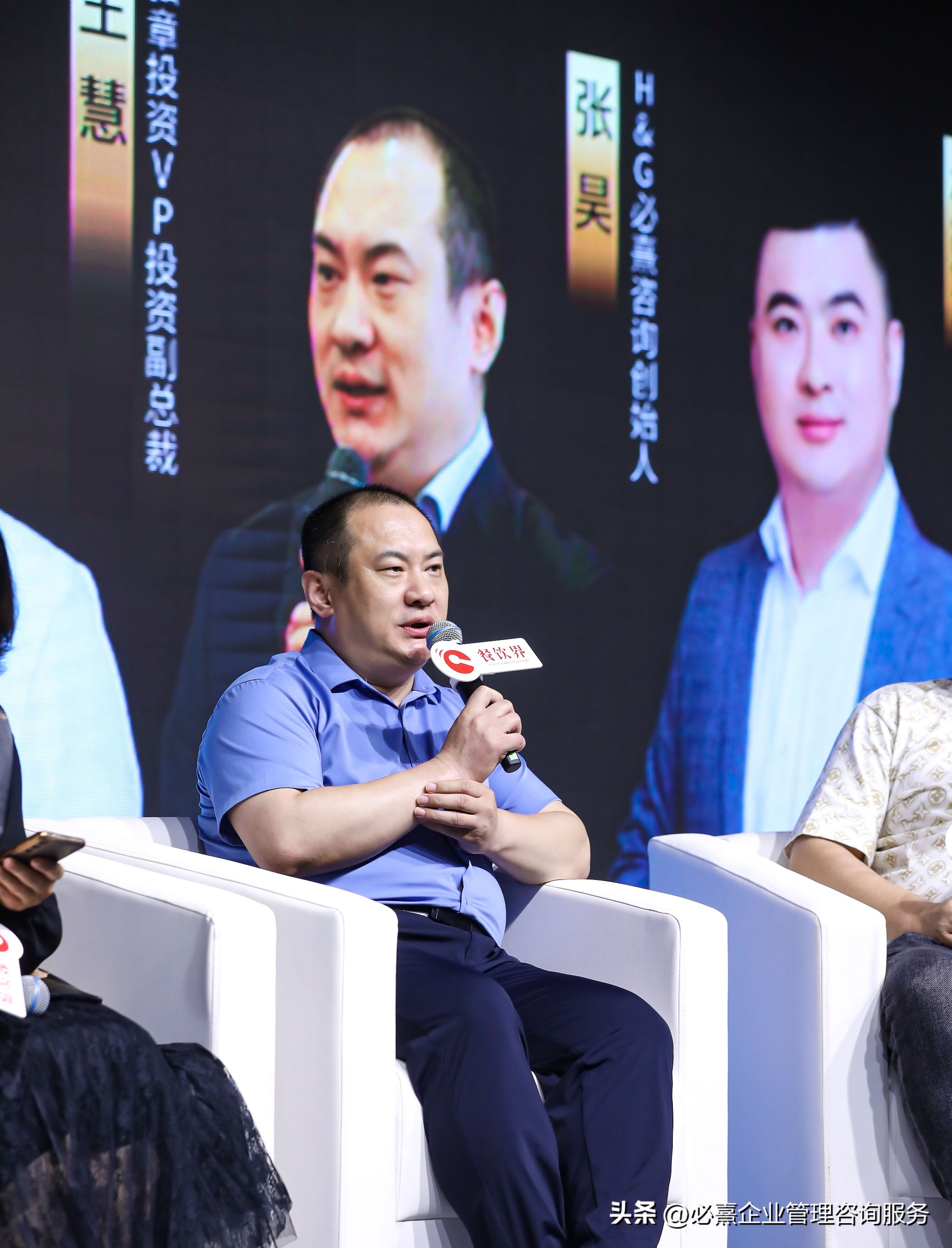 必熹咨询受邀分享2023年餐饮的生长之道，跑马圈地OR深耕品牌？