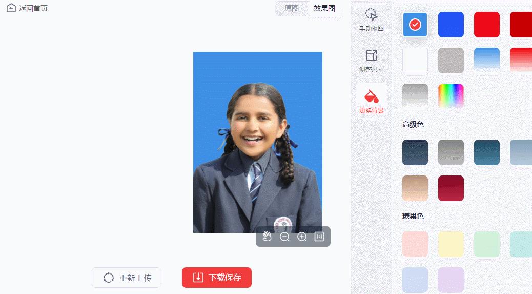 怎么照一寸白底证件照电子版,怎样将证件照设为标准证件照