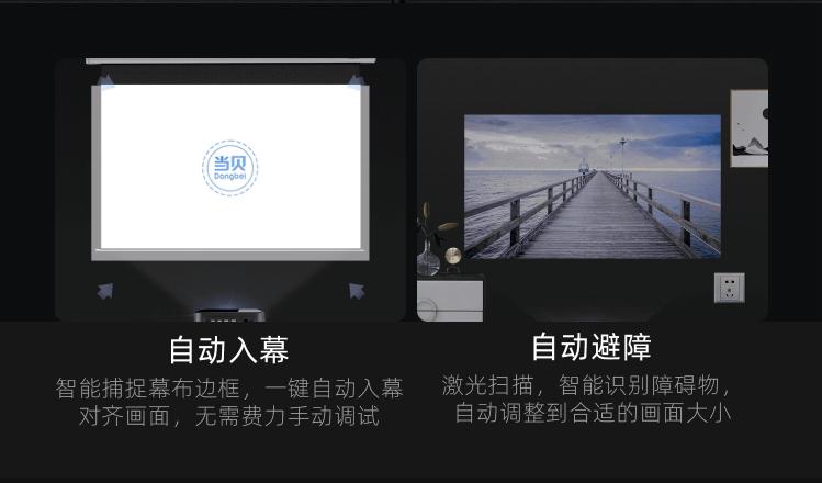“穷买智能微投，富买老灯泡机”?家用投影仪到底买哪个好？