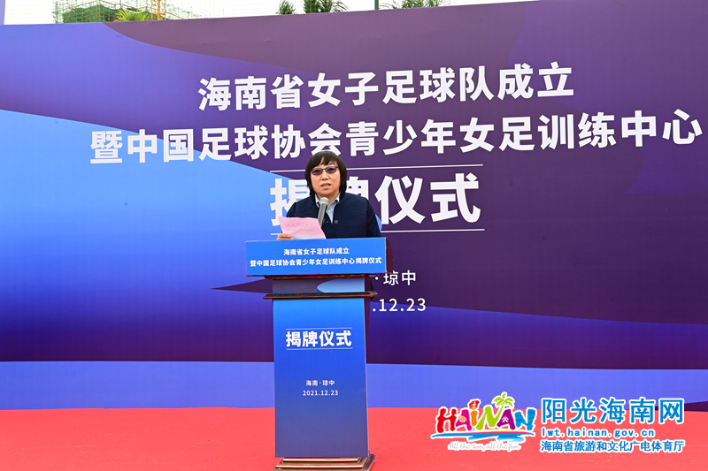 海南省女子足球协会,海南琼中杯女子足球队名单