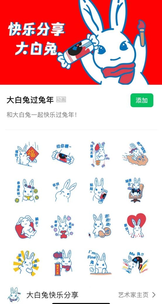 品牌上海大白兔奶糖,大品牌大白兔奶糖