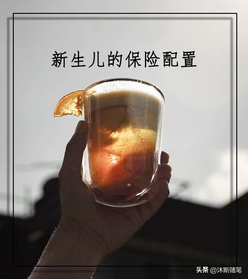 个人如何配置保险,儿童保险怎么配置