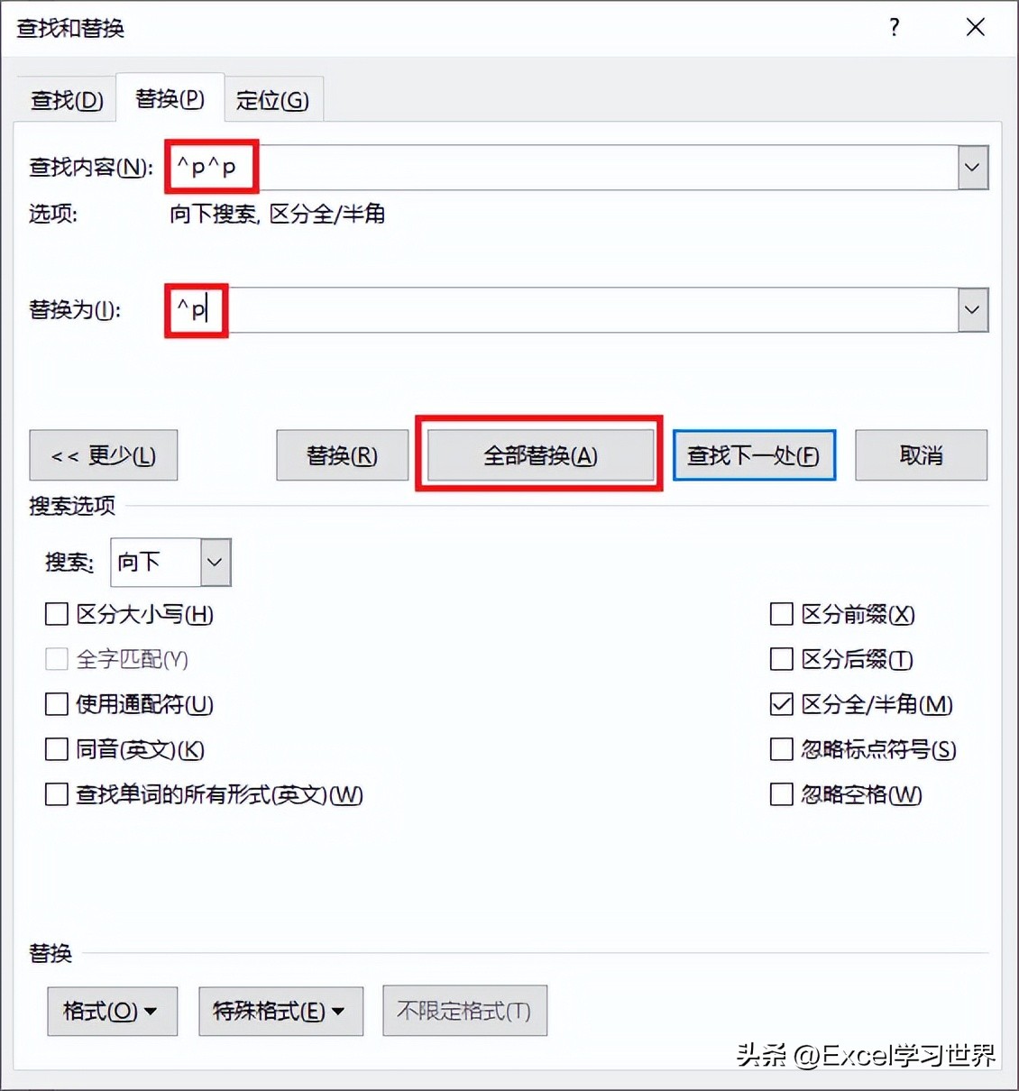 为了符合中国人的习惯，Word中这几个技巧一定要掌握