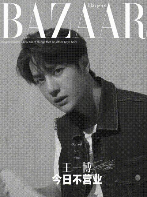 王一博回眸杀蓝湛,王一博跳舞杀马特