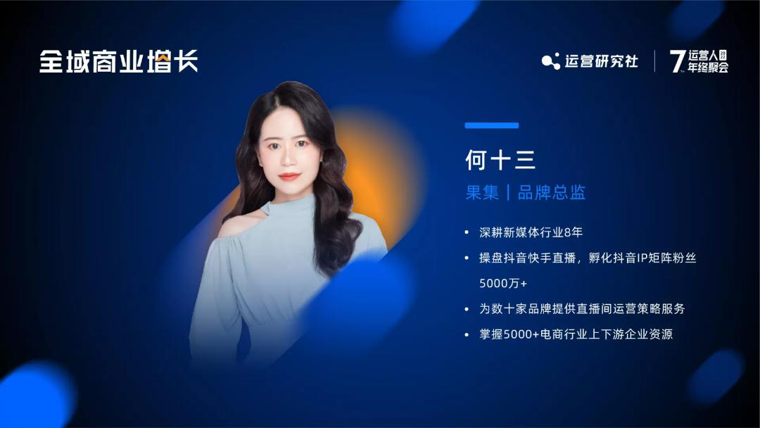 2022年抖音电商的趋势是什么,2025抖音电商红利