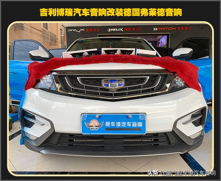 厦门集美汽车音响改装,厦门集美改装店