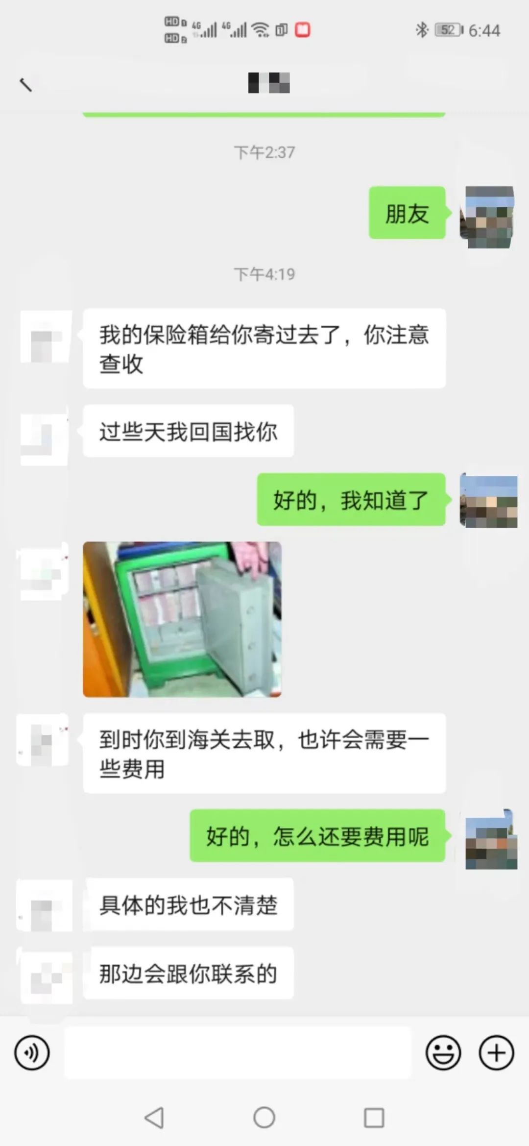 百万现金回国被海关扣押,国外寄现金过来海关扣押现金归谁