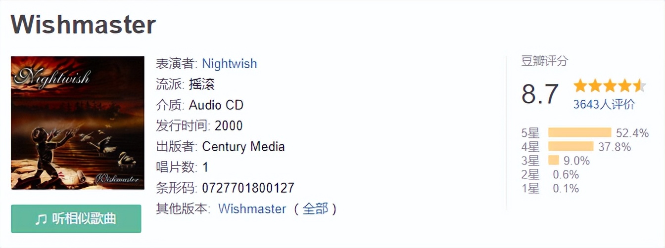 2000年乐坛排名,2000年以后中国乐坛黄金十年