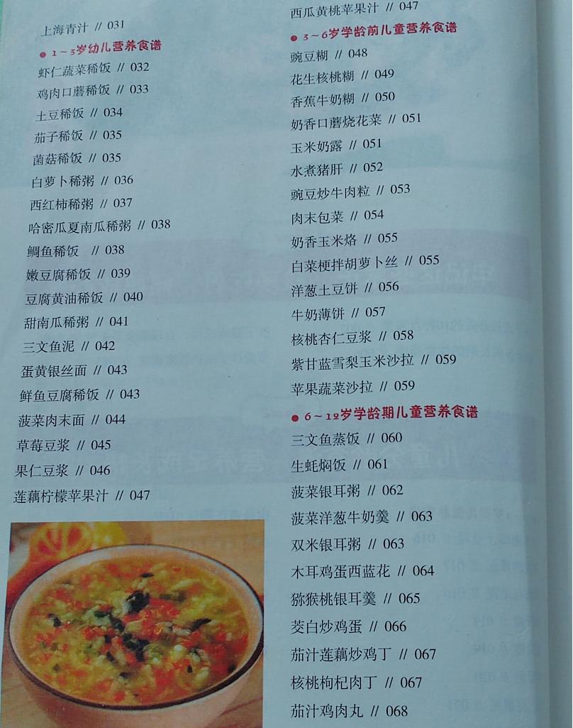 11岁男孩1米42长高,男孩1.72米怎么长高10厘米