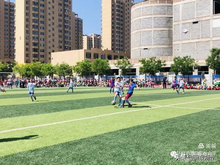 怀仁第二小学足球比赛,怀仁小学足球比赛