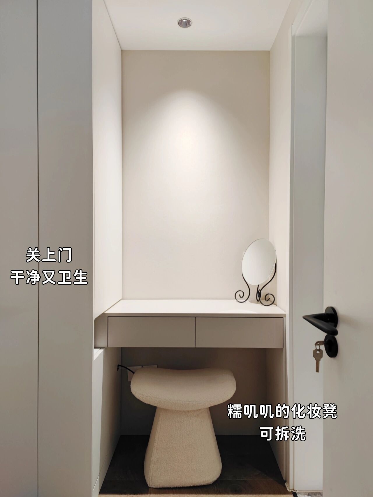 实用的几款家居设计,房间靠墙窄边柜设计