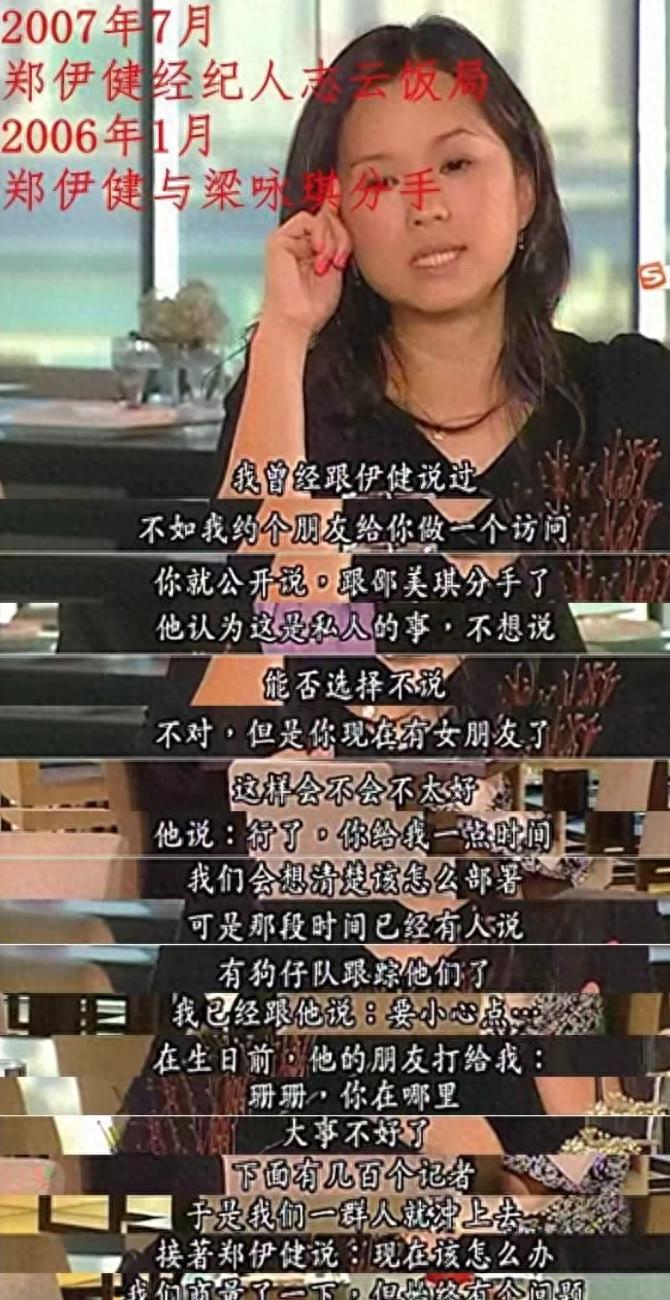 郑伊健现在在干嘛,郑伊健目前在干嘛