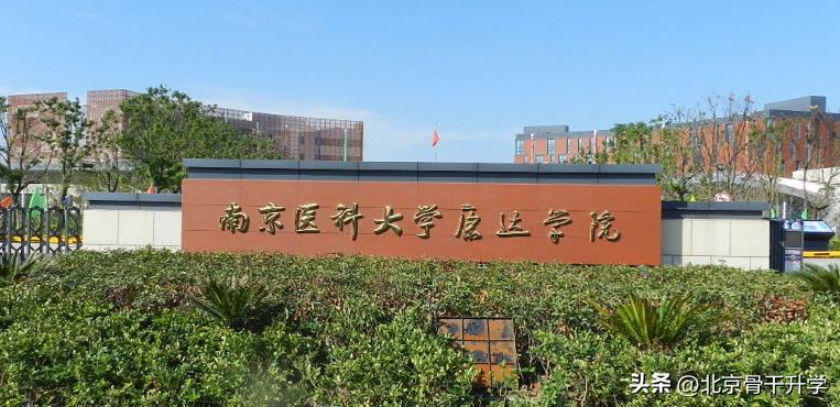 北京邮电大学世纪学院严吗,北京邮电世纪学院2023年录取了吗