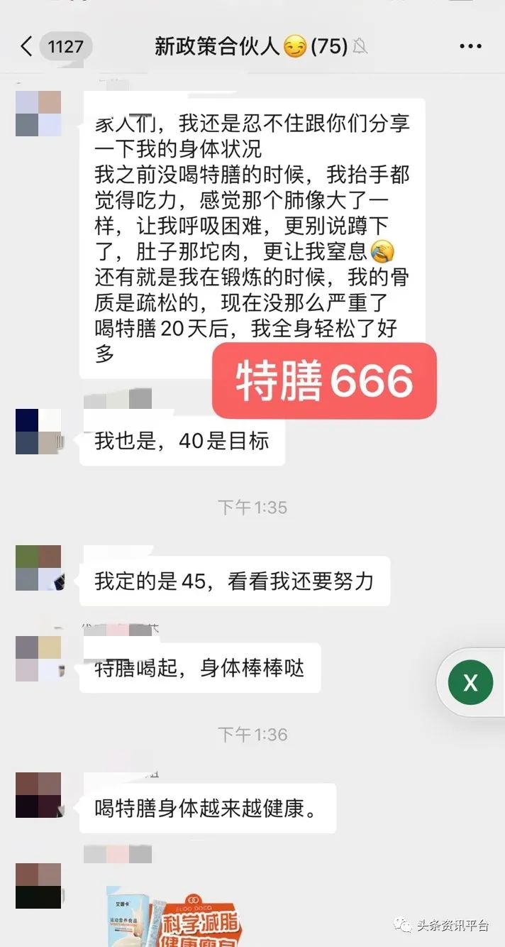 从“法国艾璐卡”到“新西兰纽西之谜”，呦蓝究竟是何来历？