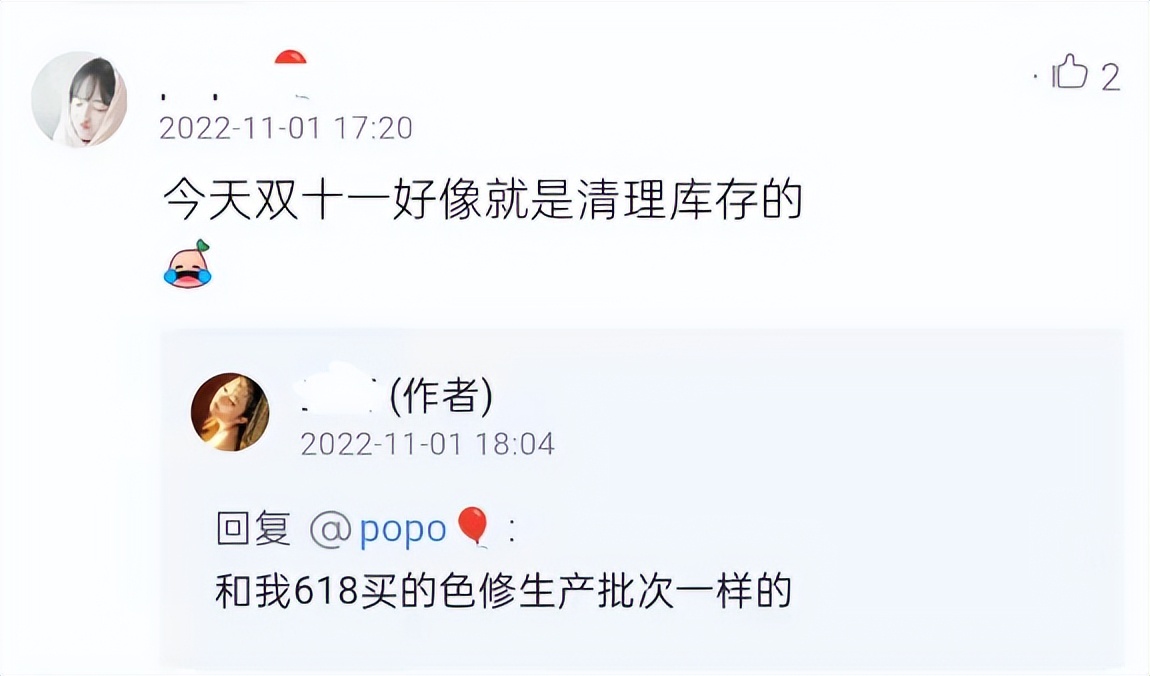 李佳琦被质疑卖假货,李佳琦卖产品被质疑怒怼粉丝