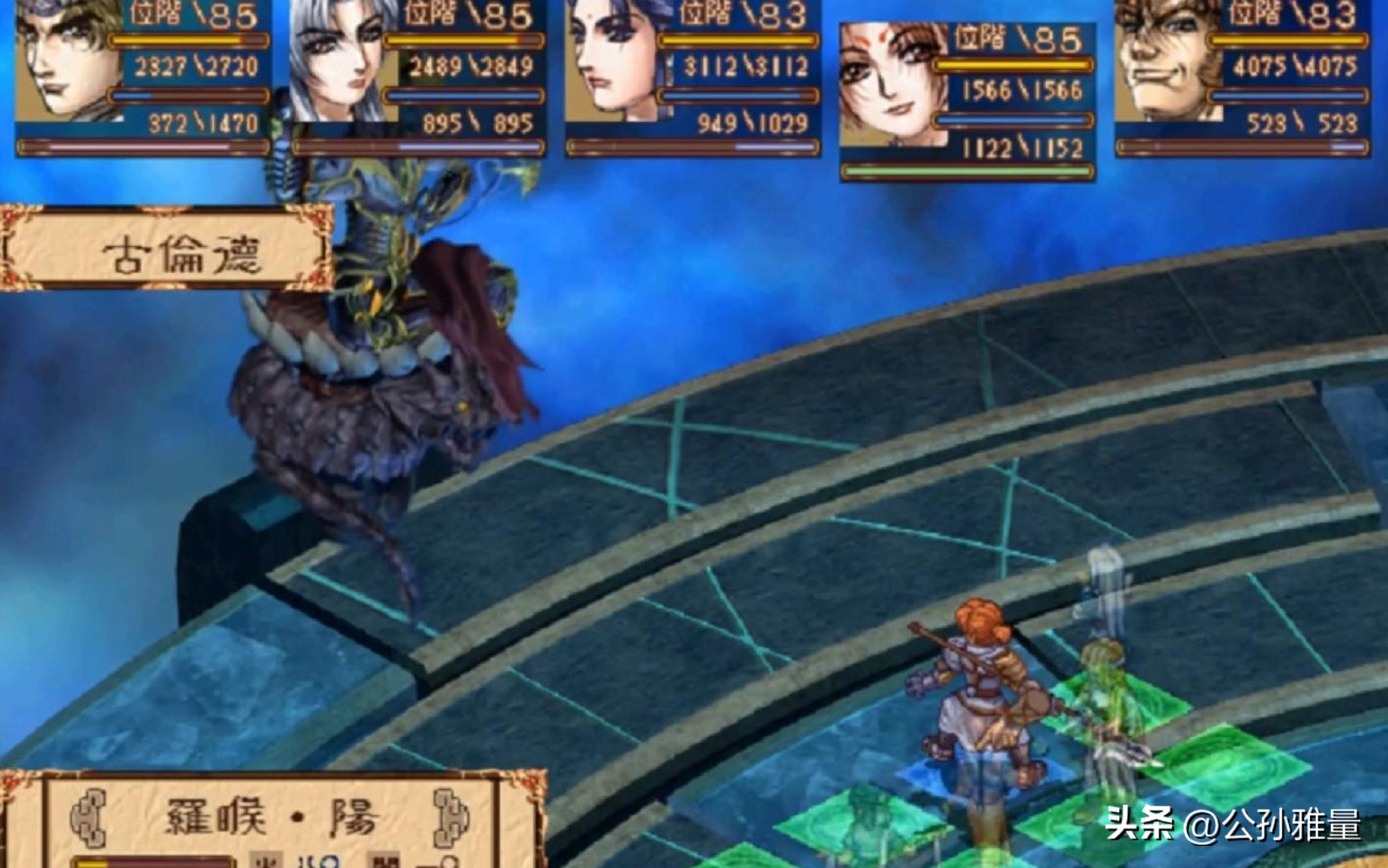 幽城幻剑录是最经典的rpg游戏,幽城幻剑录资料片完整攻略