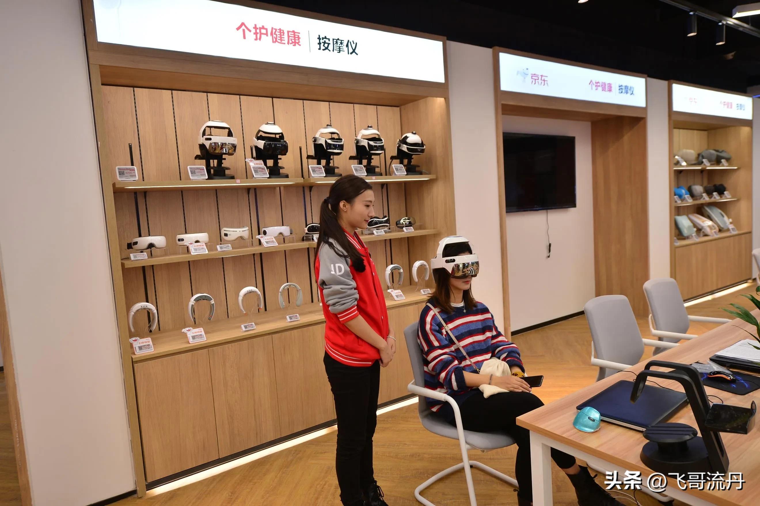 京东的口碑怎么样,京东上的口碑可信吗