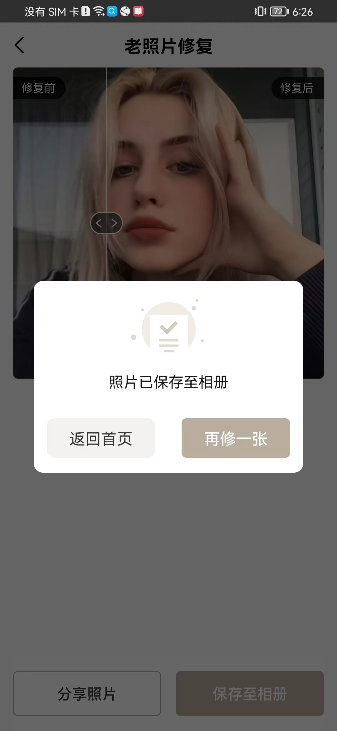 记录出游的app,出游地图app