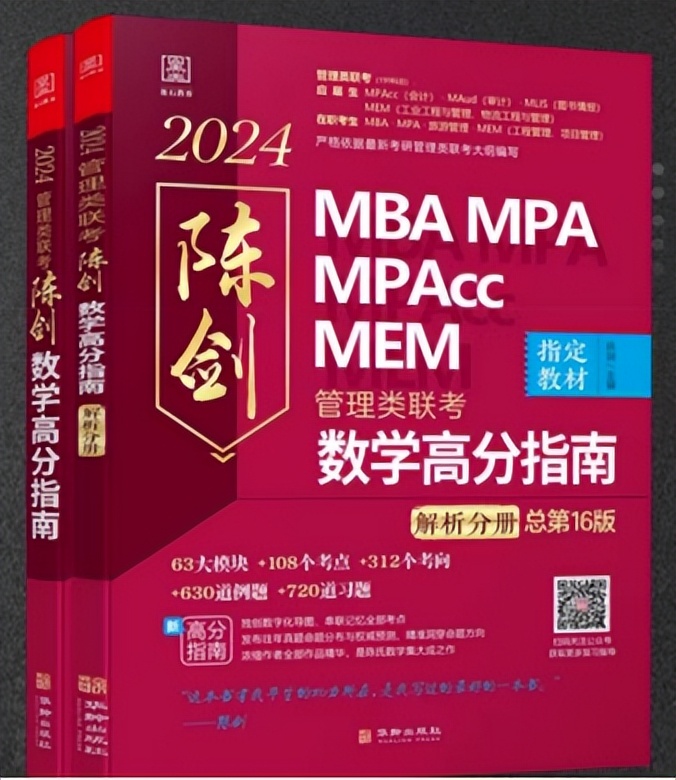 中国海洋大学mpacc复试经验帖,海洋大学mpacc专硕2024录取