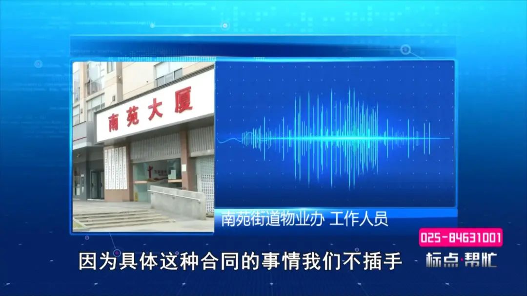 承诺一再落空业主该何去何从,如何投诉长安物业