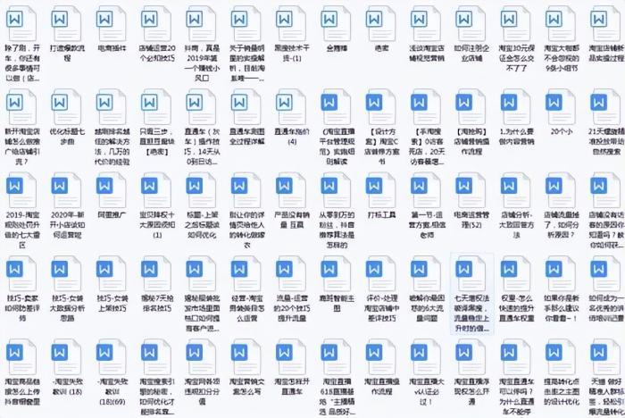 淘宝商品标题命名规则有多少 (淘宝宝贝标题命名原因标准)