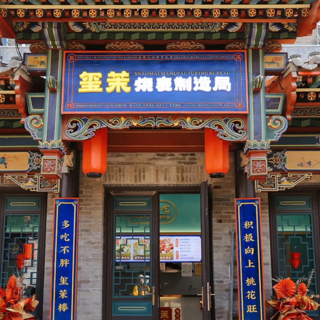 太原钟楼街年味,太原迎泽区有年味吗