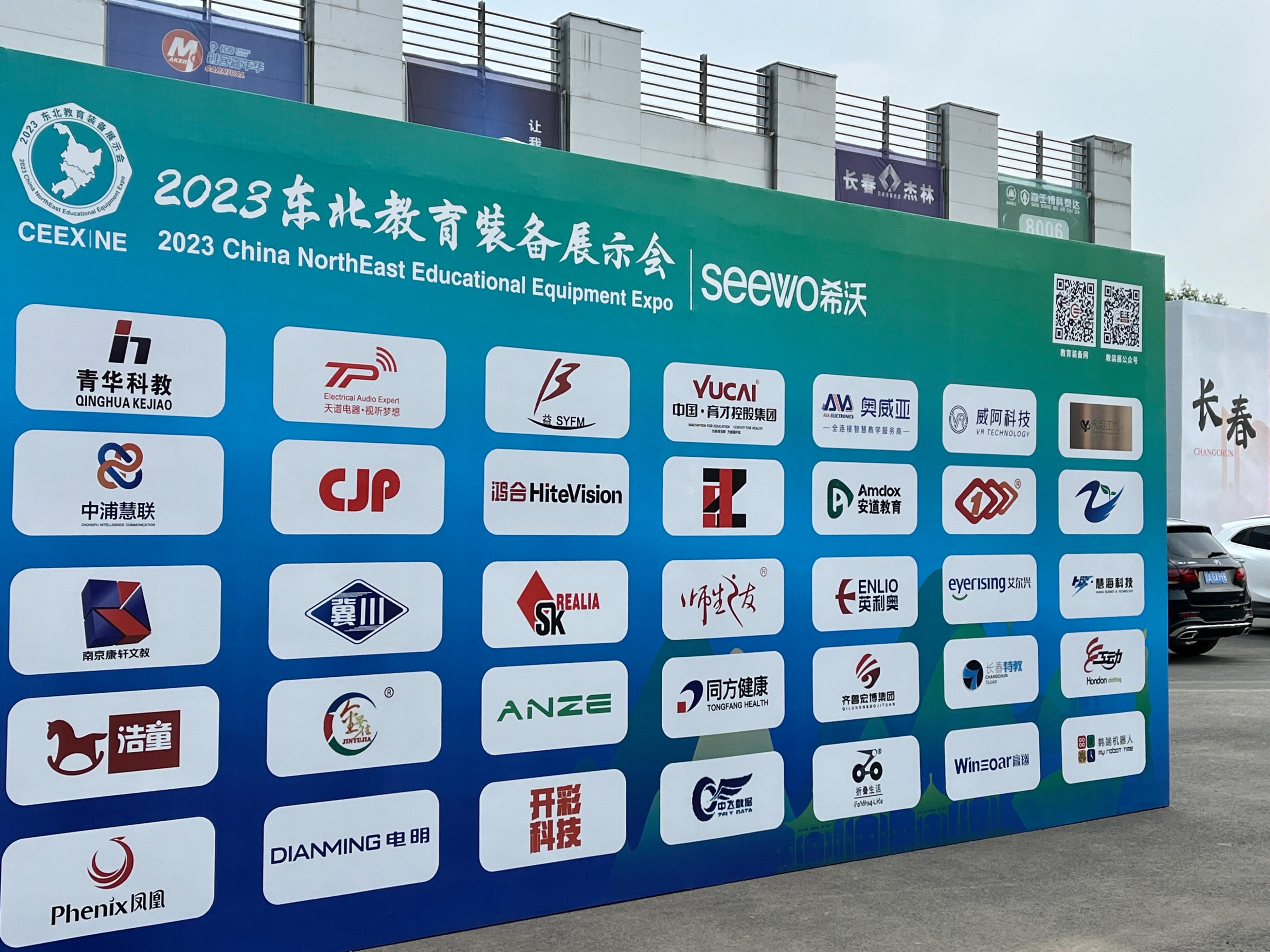 吉林省教育数字化转型典型案例,吉林大力发展数字化产业