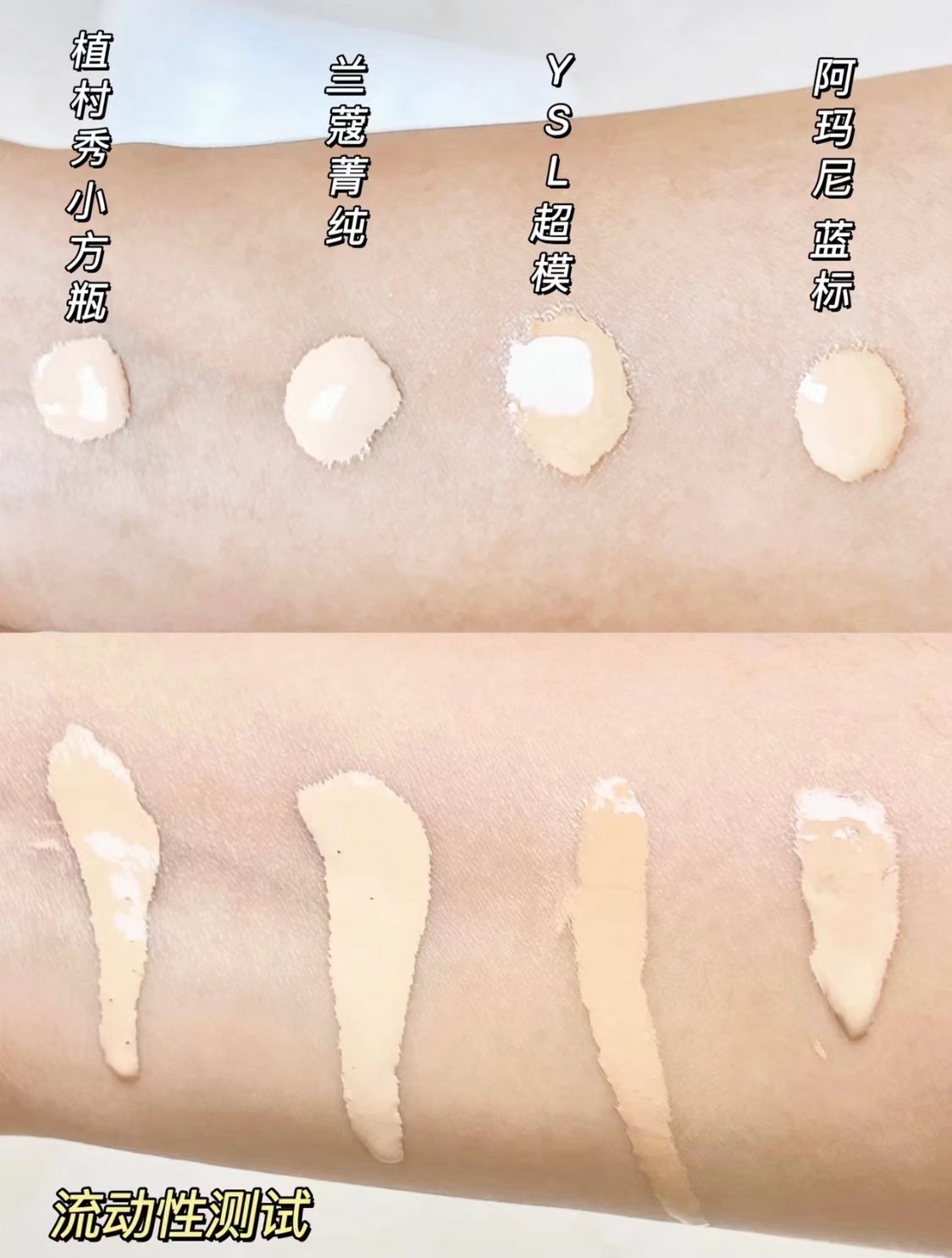 大牌粉底液的保姆级正确上妆手法,大牌粉底液测评视频遮暇