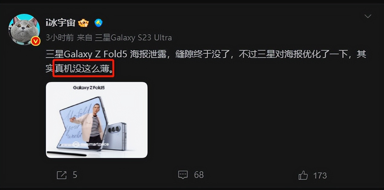 三星折叠手机zfold5怎么样,三星折叠屏zfold5性能怎么样