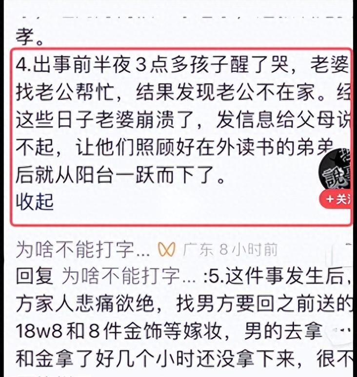 揭阳锡场事件婆婆,锡阳恶婆婆事件原委