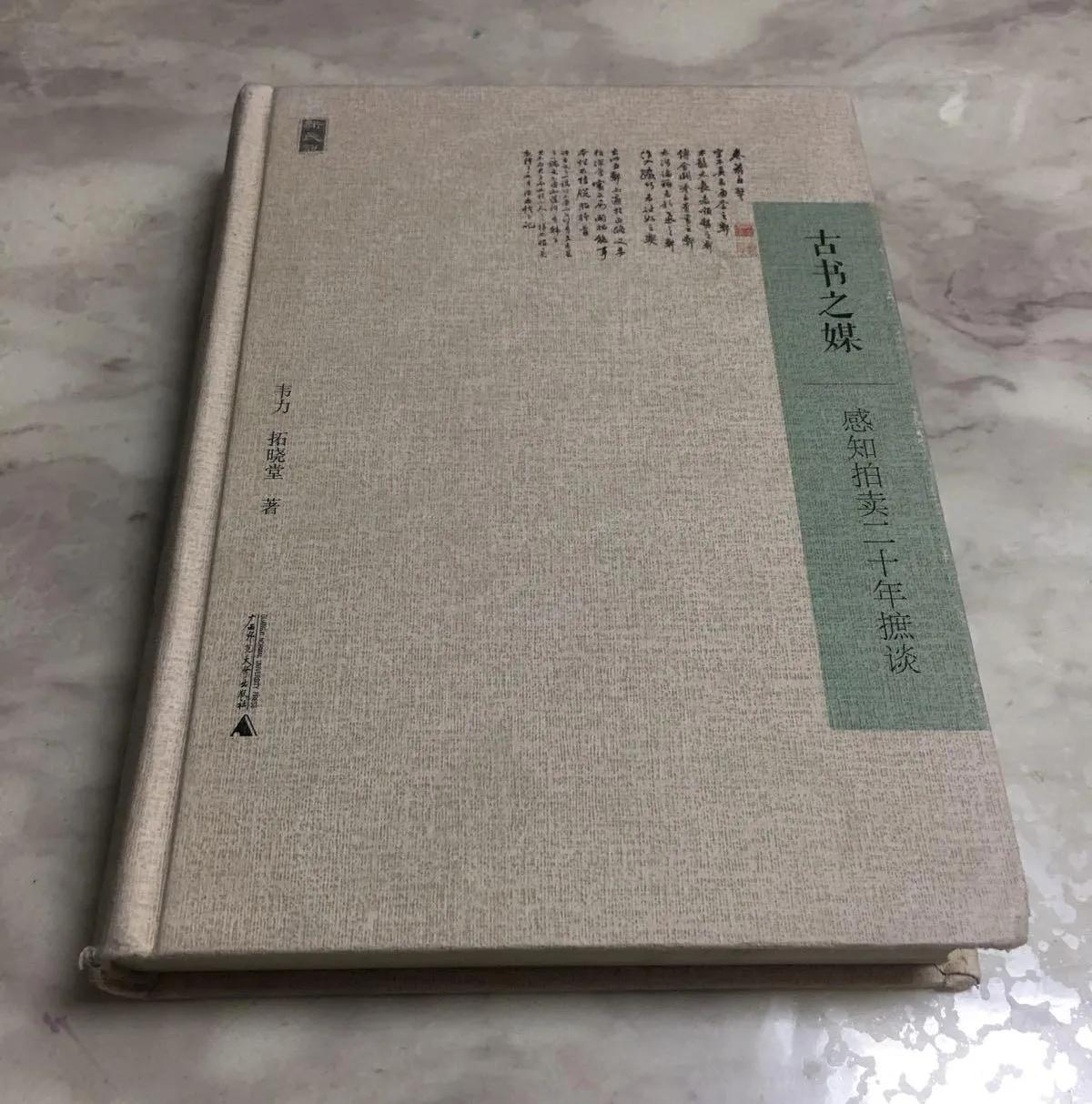 书海札记之——漫谈写作与网络这件事情