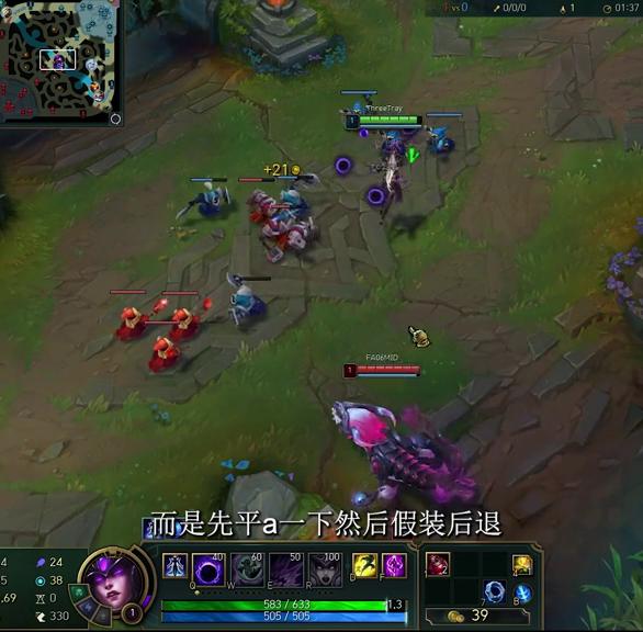 英雄联盟新手中路入门教学辛德拉,英雄联盟手游中路辛德拉