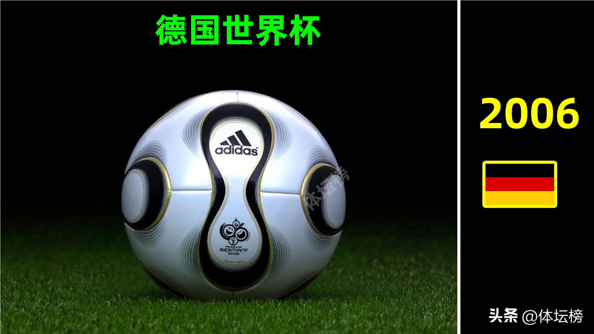 世界杯足球相册,世界杯典藏相册