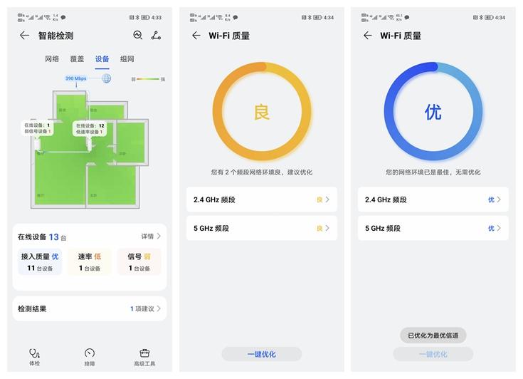 华为Q6母路由器覆盖范围,华为q6子母路由器网线版覆盖范围
