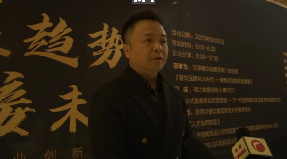 把握发展机遇奋力开创新局面,赤峰餐饮创业项目推荐会