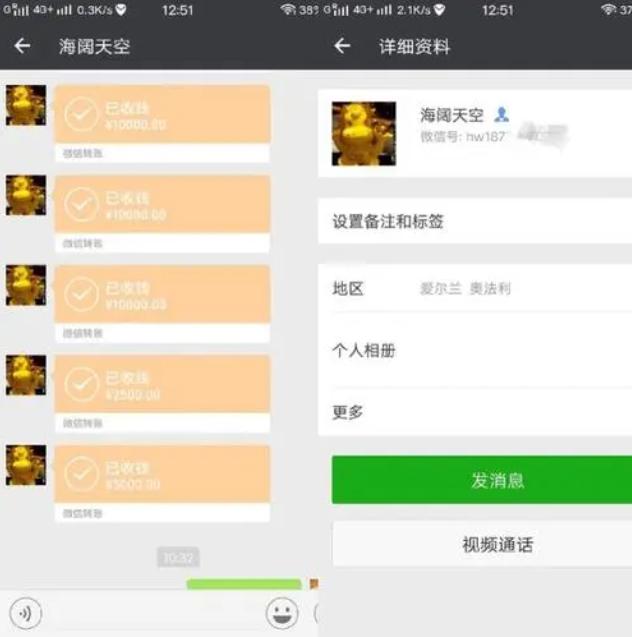 微信转错账被拉黑怎么处理,微信转错账被拉黑怎么收回