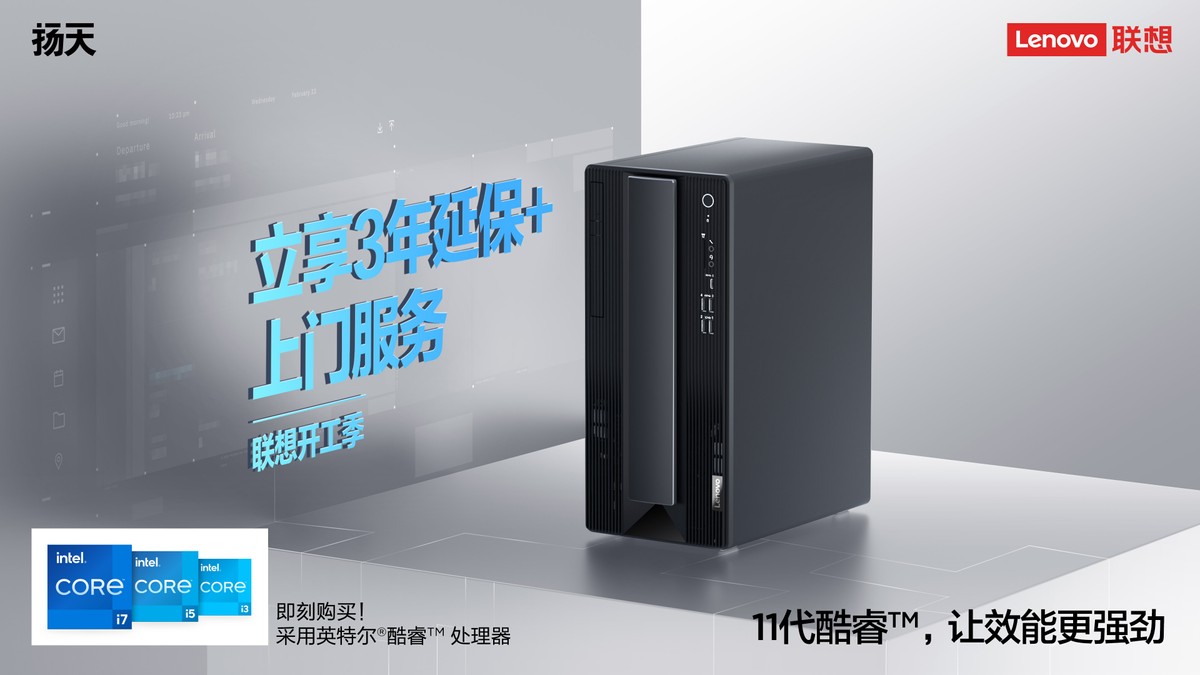 联想thinkbook2023年新品发布会,联想thinkbook2024发布