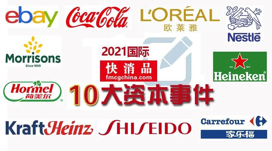 雀巢全球最大奶粉厂,雀巢世界上最大的食品生产商