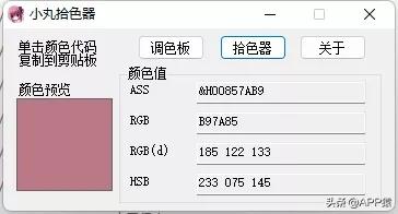 100个免费的软件,8个完全免费的良心软件