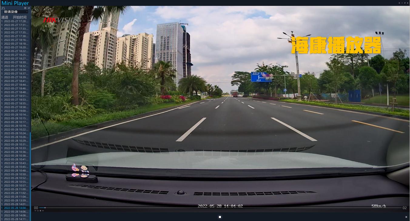 海康威视360行车记录仪,400左右的行车记录仪怎么选