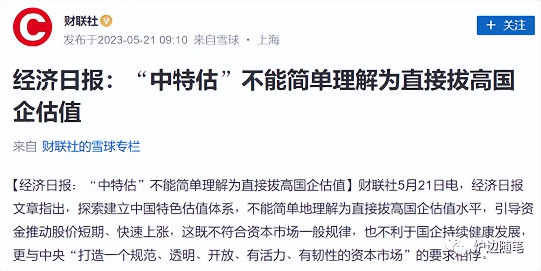 投资不要以盈利为唯一目的,投资要有两种方式