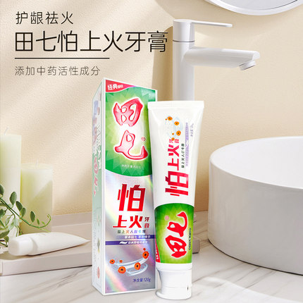 国产品牌牙膏哪个抗敏感好,国产美白牙齿牙膏品牌排行榜