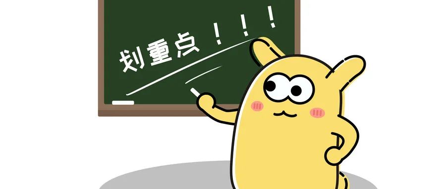 今日观股,今日看好哪些股票