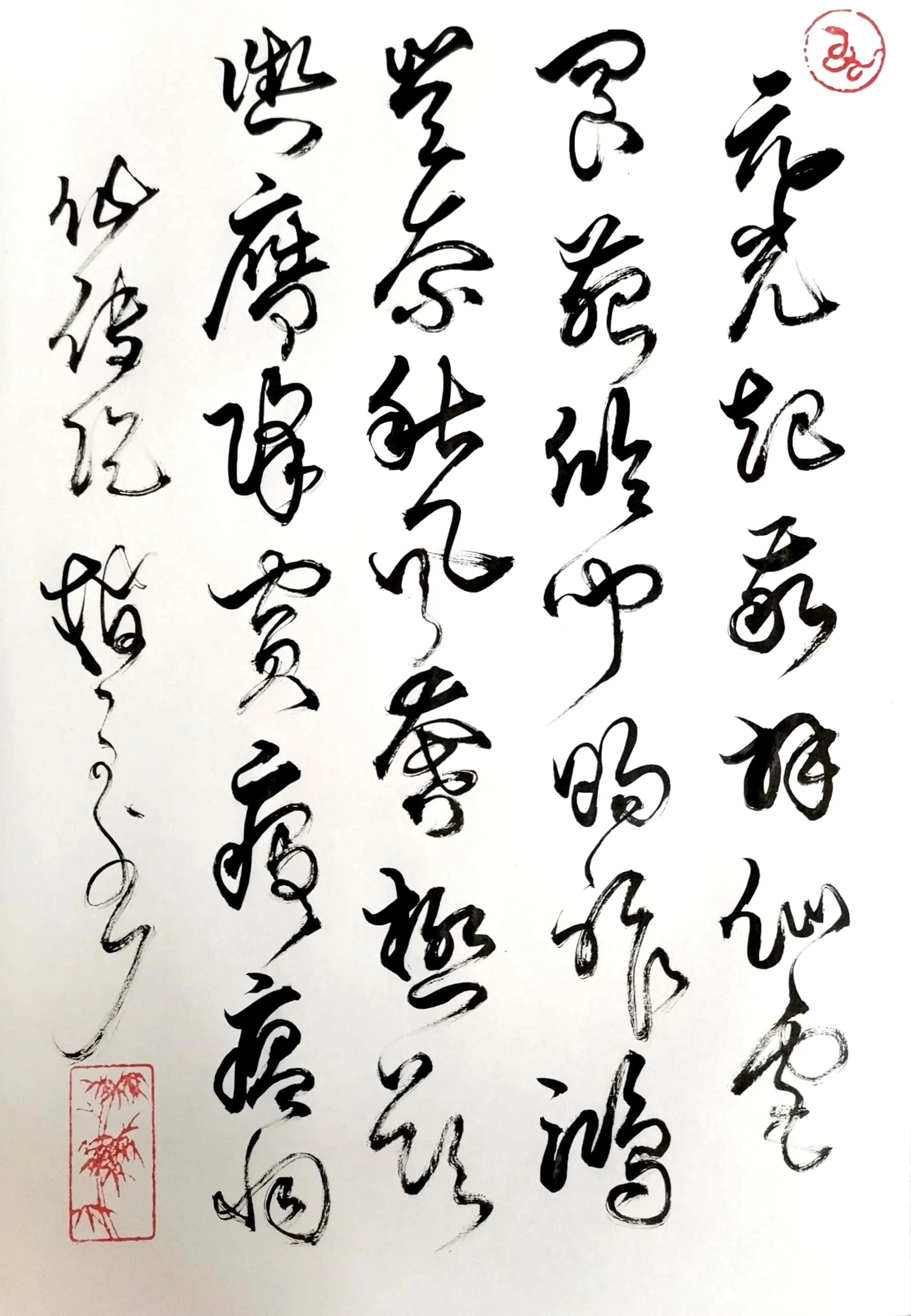 翠竹楼主原创诗10首,翠竹楼主原创词20首