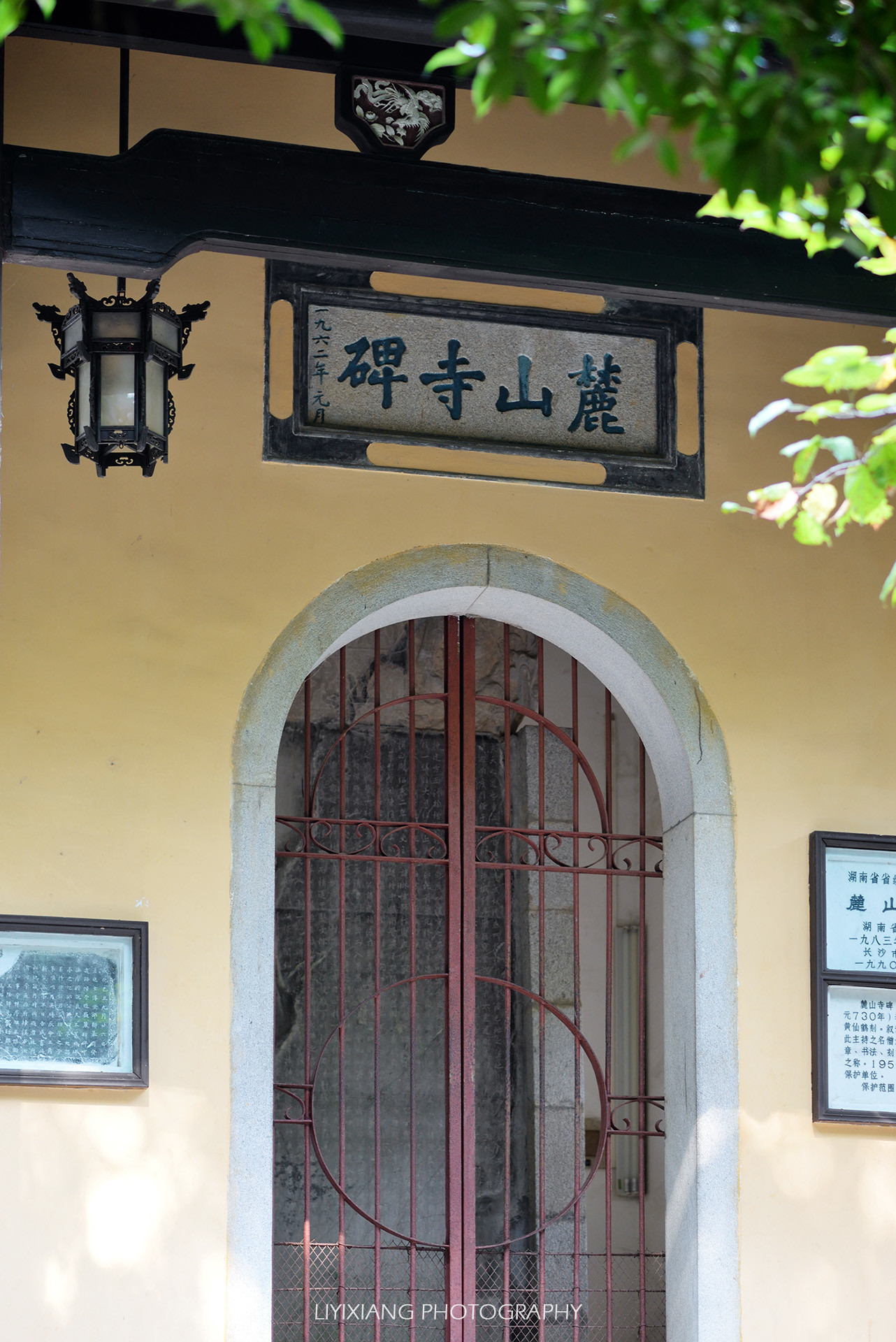 长沙景点封闭最新通知,长沙景点