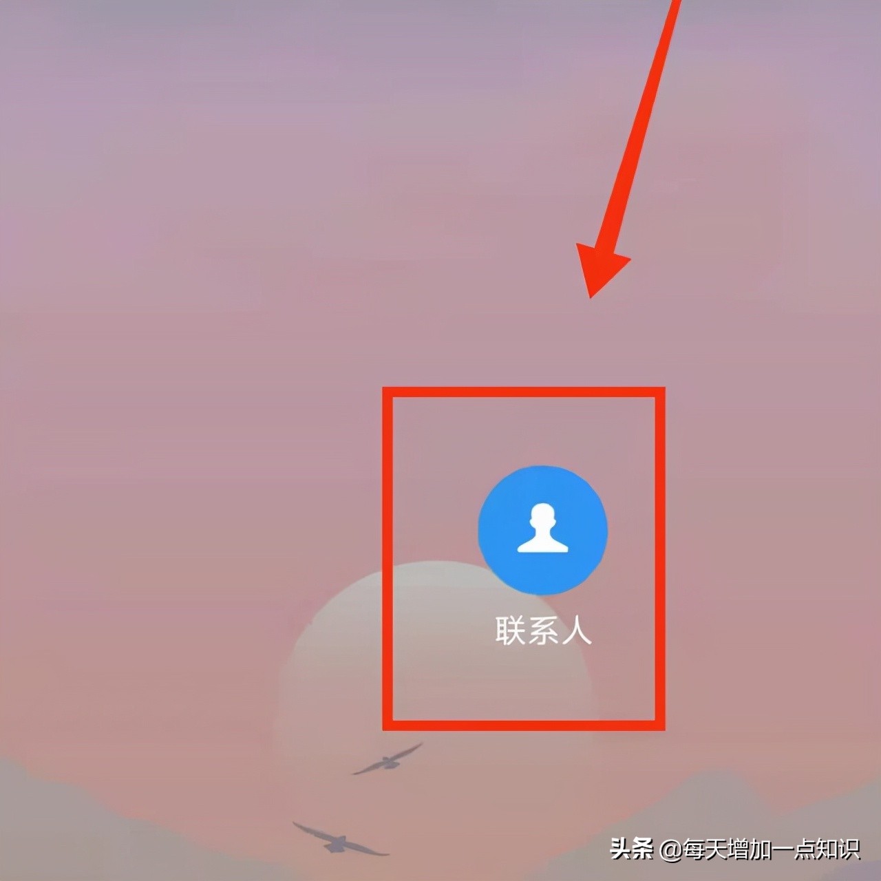 骚扰电话怎么拦截纳入黑名单,如何把短信拦截关键词黑名单取消