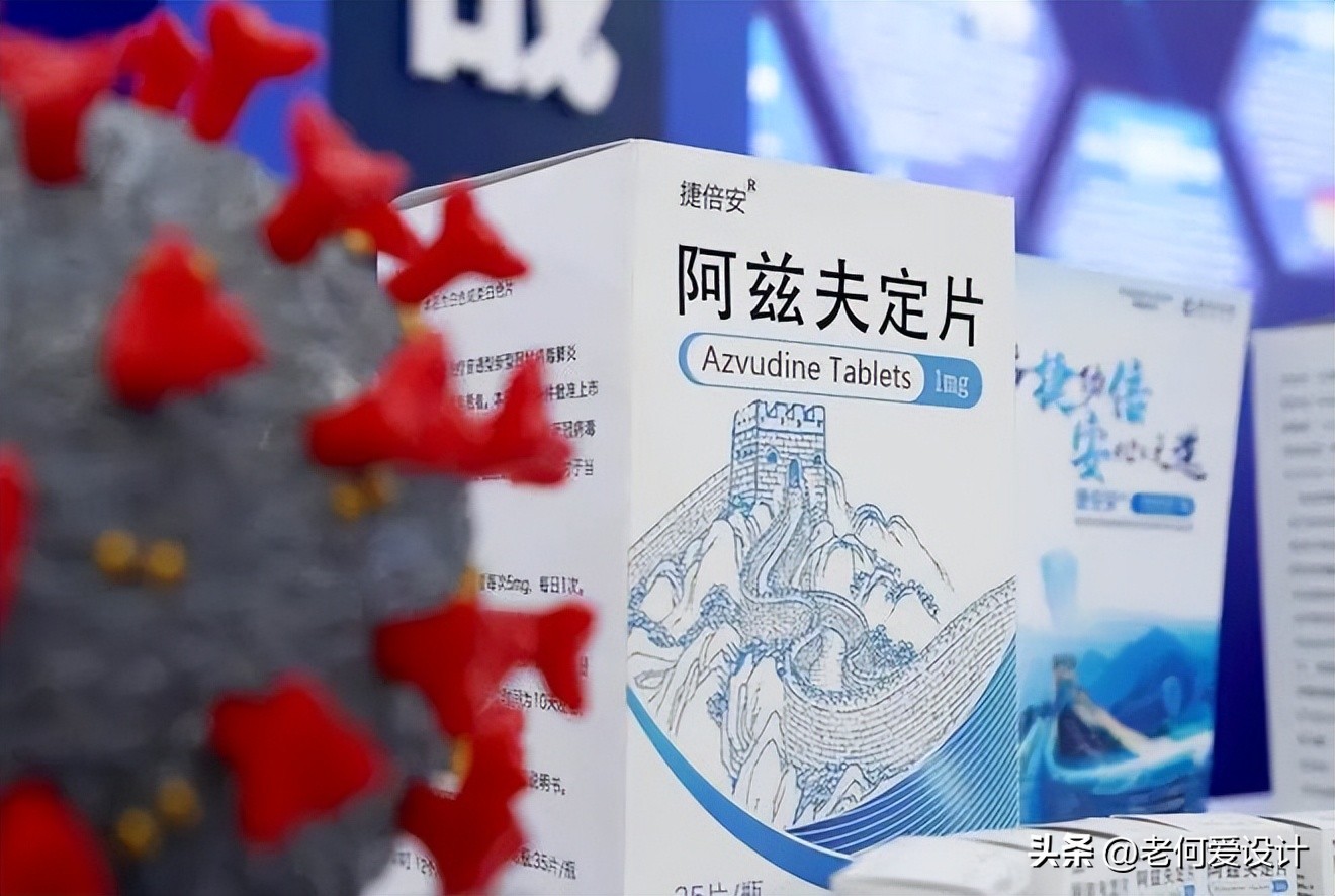 辉瑞又出了什么高价药,辉瑞特效药9.51美元一盒