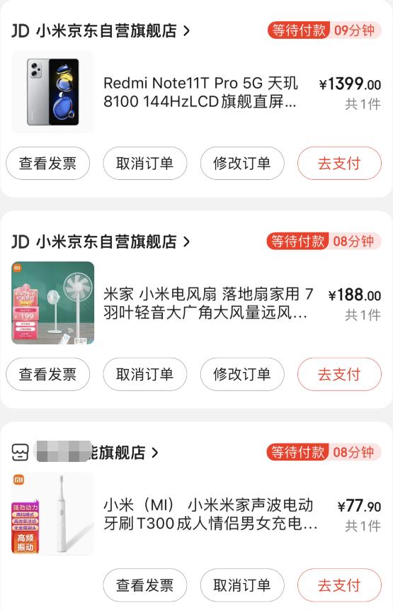 京东百亿补贴原理是啥,京东自营百亿补贴苹果手机