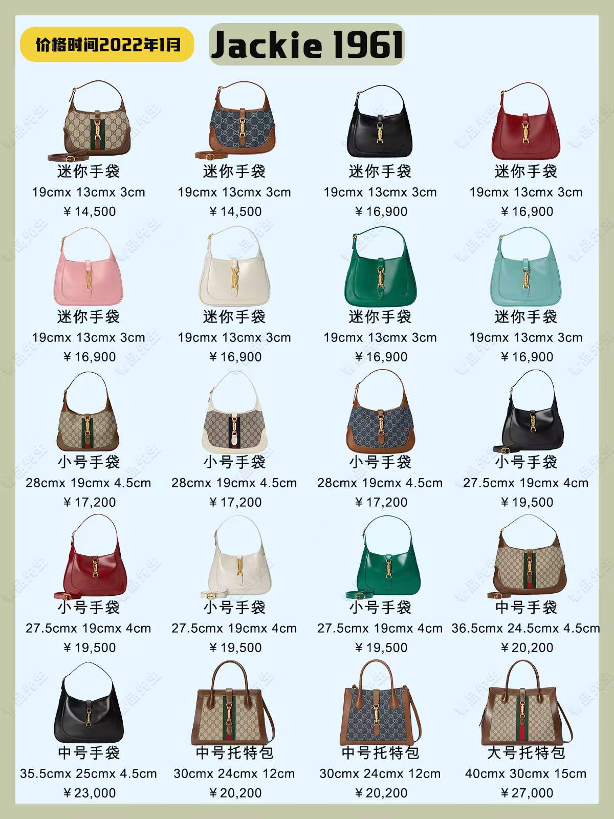 古驰gucci什么包包保值,古驰gucci最新款包包