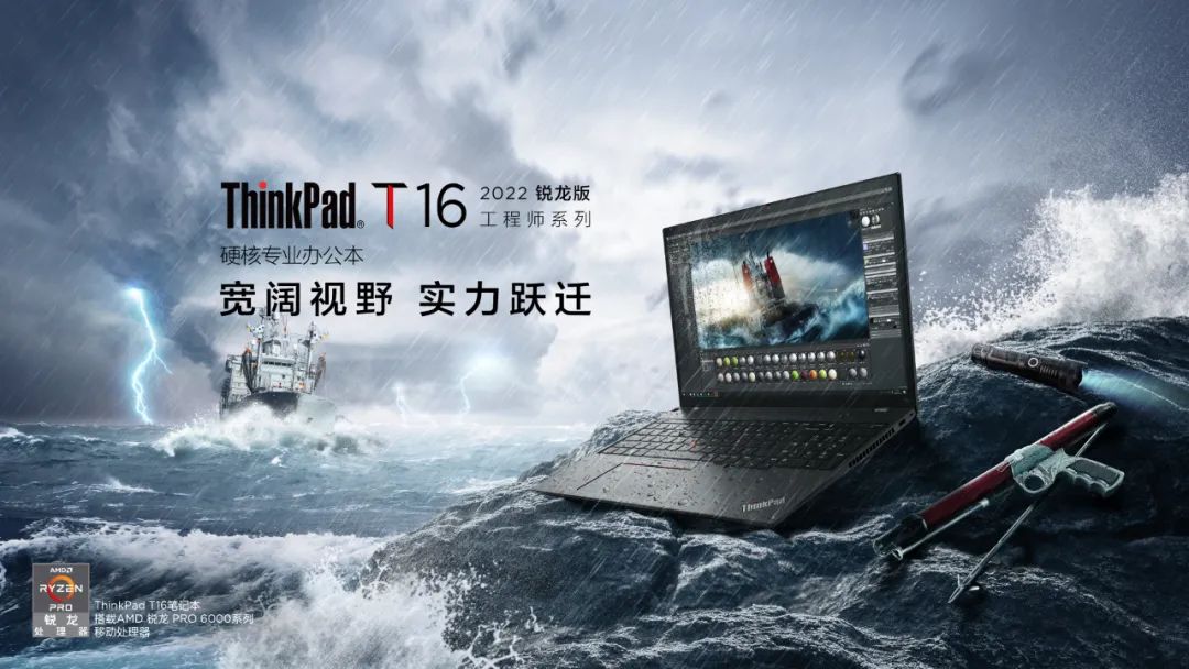 一分钟带你了解thinkpadt系列的15年,thinkpadt14锐龙版与酷睿版